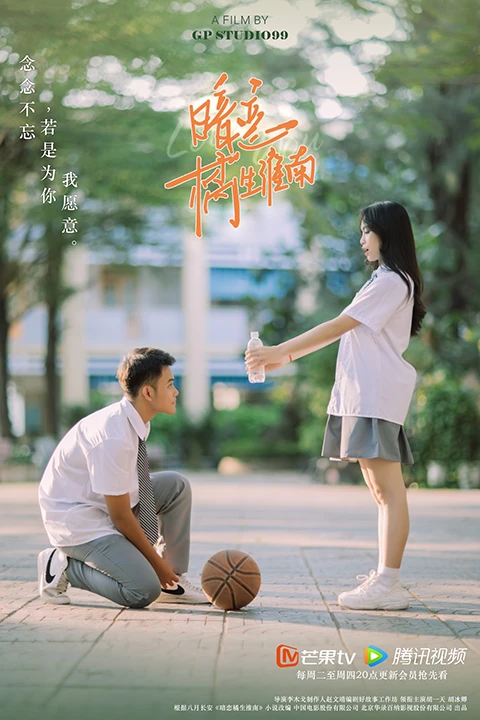 mang nuoc loc khi chup ky yeu cho ban nu gp studio99